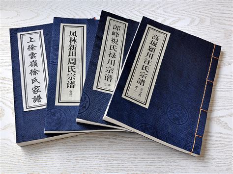 古代書籍|四部分類法